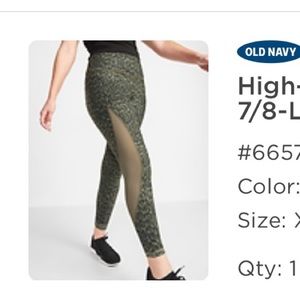 Old navy green snake skin mesh leggings